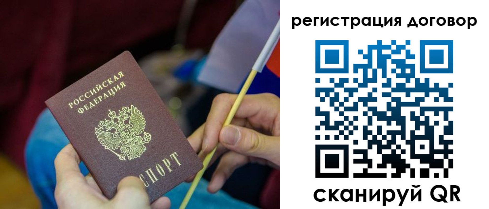 временная регистрация в квартире в Орехово-Зуево